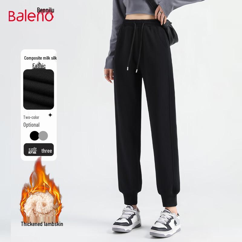 Baleno Women's Fleece-Lined Ribbed Jogger Pants