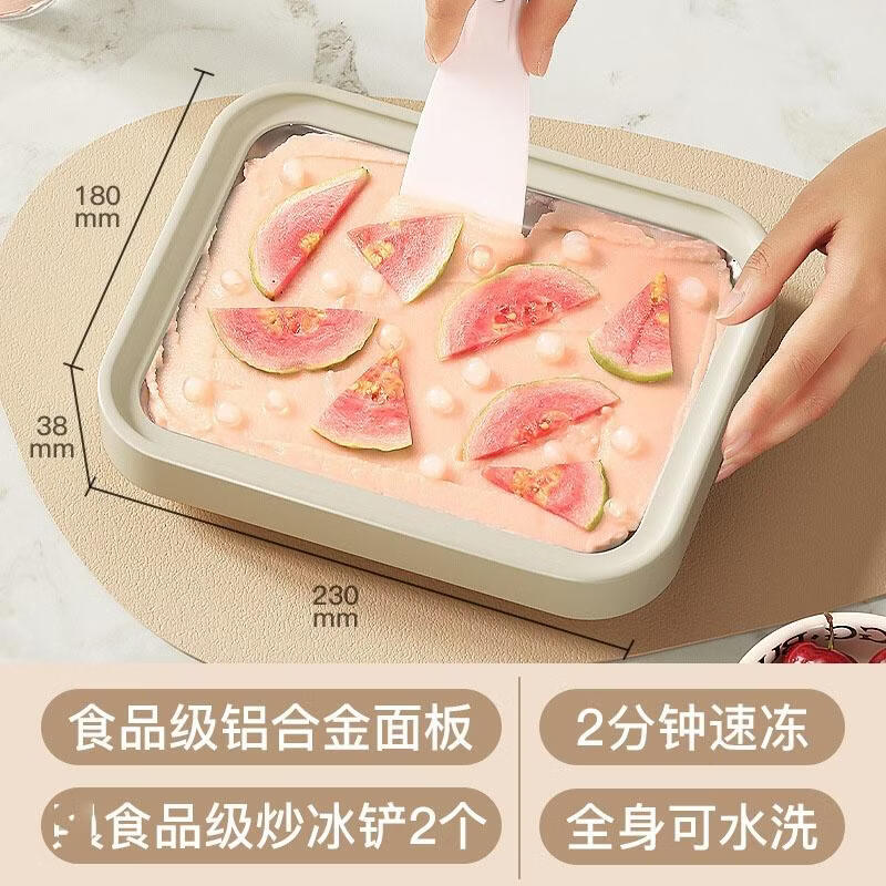 

JingJingRS Fried Yogurt & Ice Cream Maker Pan