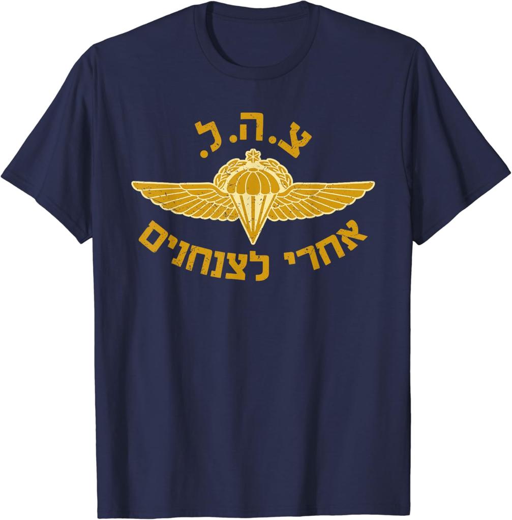 Israel Jewish Military Zahal Golani TShirt Short Sleeve Casual 100 Cotton Shirt
