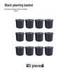 Fish Tank Planting Basket: Home Landscaping Cup for Water Plants and Flower Root Holders