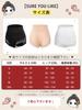 YOU Tummy Tightening Girdle Short Lace Panties Belly Fat Lift M [SURE LIKE] Panties, Shapewear, Girdle, [Hide & Buttocks], Black,