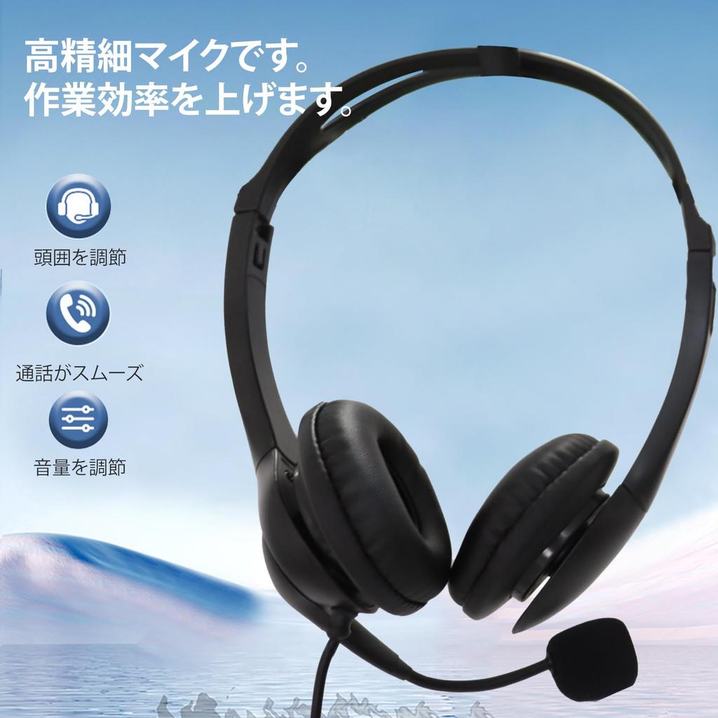 Auriculares con cable USB mm auriculares Tipo C control en línea Los auriculares con cable para PC son adecuados para llamadas en línea en línea negocios a distancia y centro de llamadas 3.5