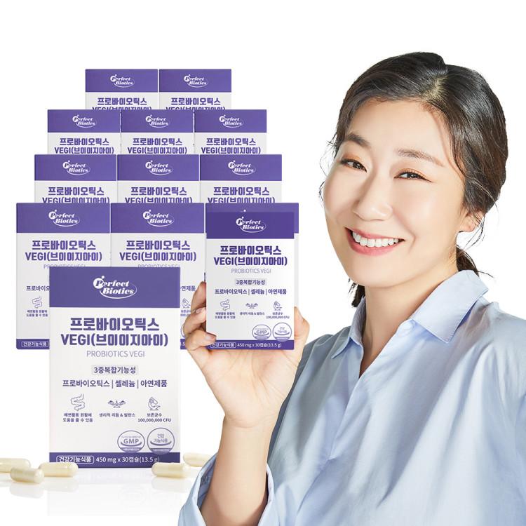 

Vitamin Village Perfect Biotics Probiotics Lactobacillus VEGI 30 capsules, 12 pcs, Korean health
