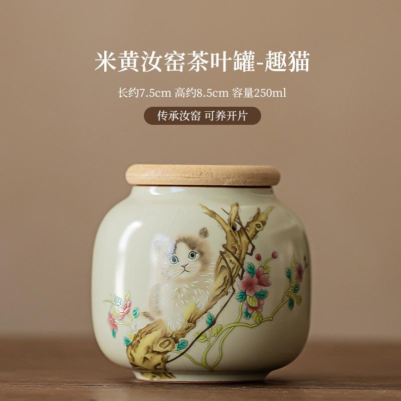 250ml Kräm Ru Ugn Te Låda Organizer Bärbar Mini Fuktsäker Kanin Förvaringstank Behållare Te Burk Teservis Dekoration