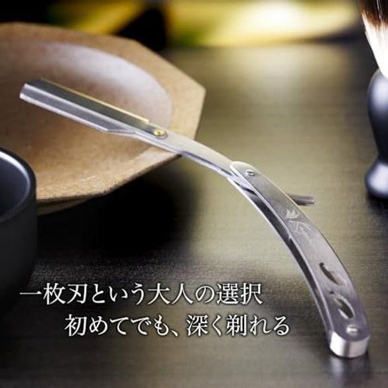 Razor Mens Single BladeDeep ShavingDetail Shaving this oneProfessional Barber Supervised Replacement Blades 20 Pieces Included I-Type Beard Face