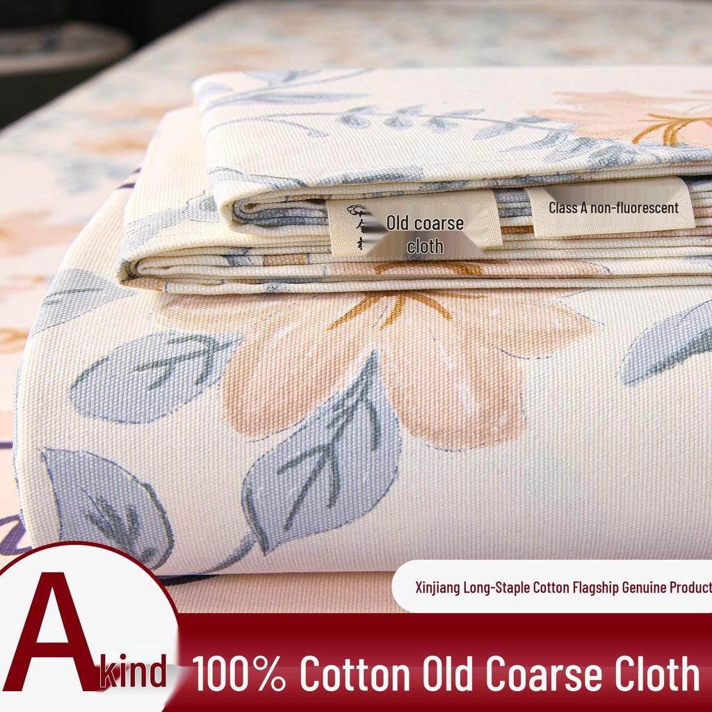 100% Cotton Coarse Cloth Bed Sheet & Summer Duvet Cover with Pillowcase - Xinjiang Pure Cotton, Thick and Single Piece, Three-Piece Set