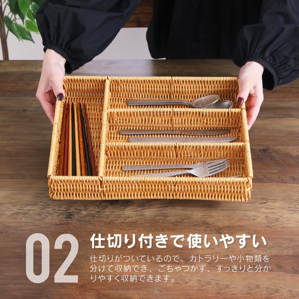Von Fuji Boeki Waschbarer Besteckaufbewahrungskorb mit Trennwänden x 2 Besteckaufbewahrung Aufbewahrung Stilvoller Aufbewahrungskorb [Set 2] Stück, Korb, Box,