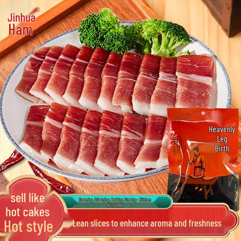 Authentic Jinhua Ham