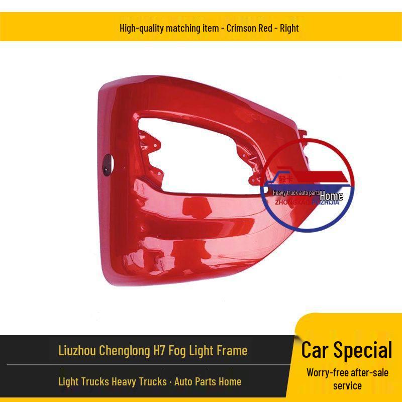 Chenglong H7 Fog Light Frame Accessory for Bumper