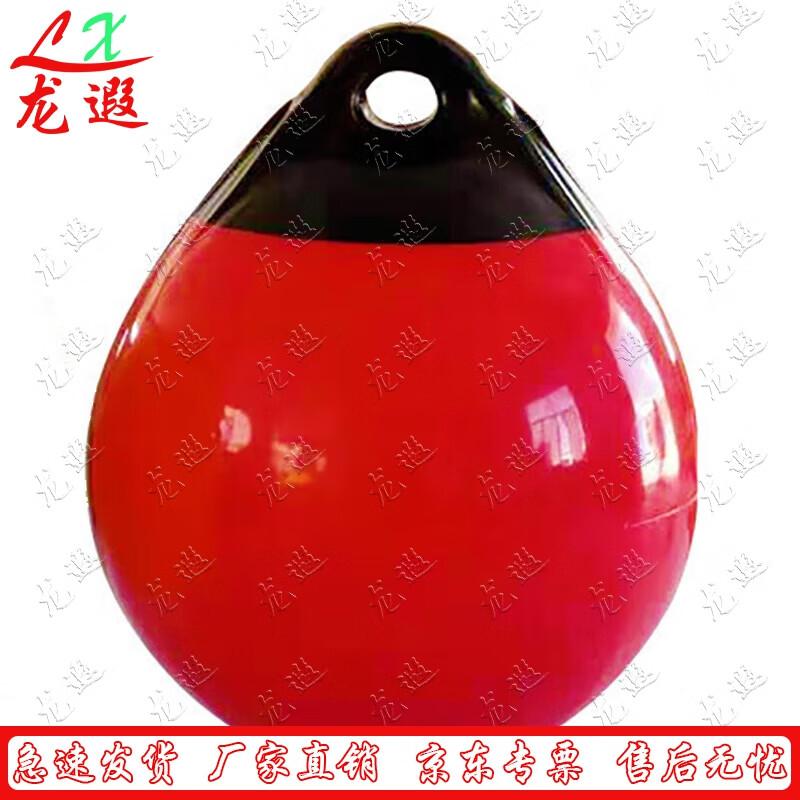 Thickened PVC Marine Fender Buoy