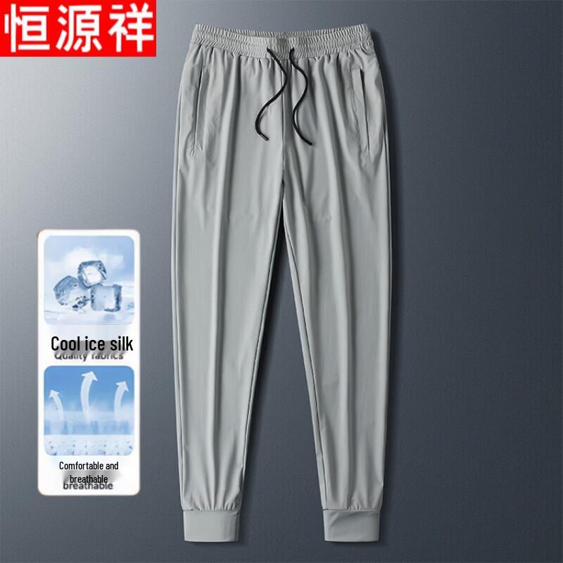 Hengyuanxiang Men s Ice Silk Casual Sports Pants XL