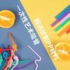 Individually Wrapped Bendable PLA Straws - Food Grade, Degradable, Color Options