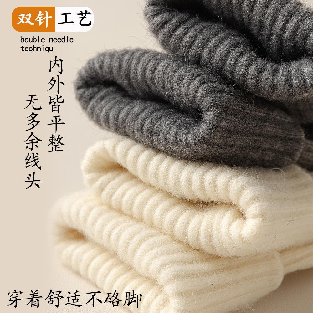 Cashmere Knee Socks Women'S Autumn And Winter Thickened Warm Double Needle Non-Slip Japanese Matching Skirt Knee Stockings Women'S Wholesale
