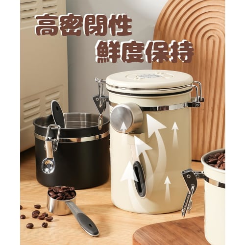 Hoffnugshween Coffee Bean Storage Canister, 1500ml, Stainless Steel, Rust-Resistant, Date Display, Spoon Included, 500g, High Airtightness, Preserves