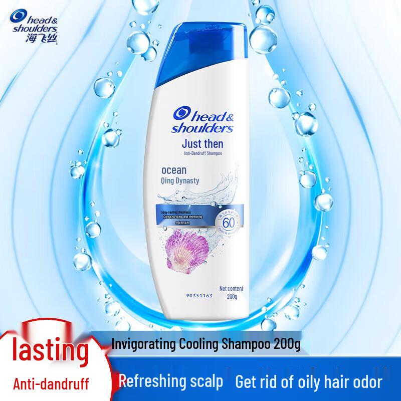 Head & Shoulders Ocean Fresh Anti-Dandruff Shampoo 200g