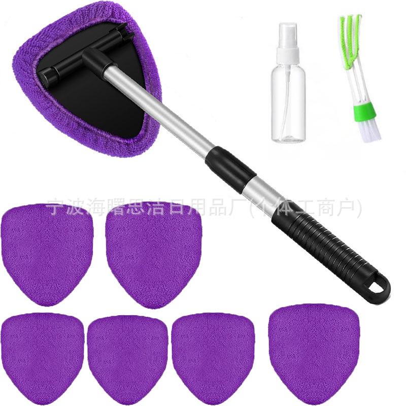 Telescopic Microfiber Car Window Cleaning & Defogging Brush Set