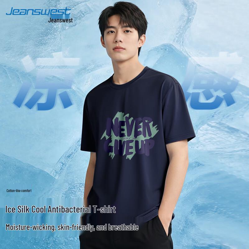 

Jeanswest Men s Cool Dry Graphic T-Shirt M