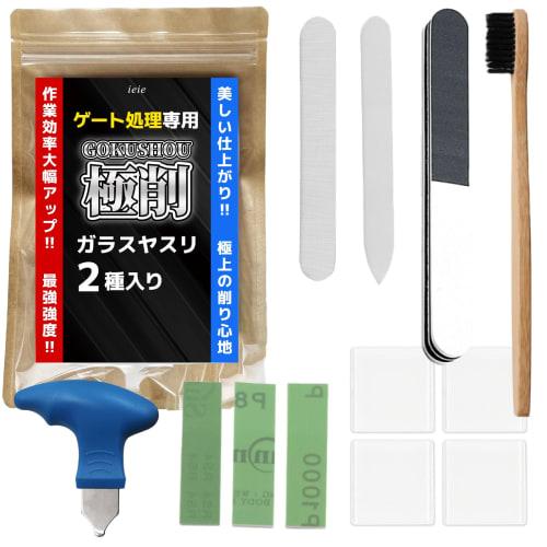 9-Piece Glass File Kit Set for Plastic Models, Gundam Model Kits, Glass Files, Model Kits, Figures, and More. Plastic Model Tools.