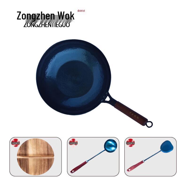 

Zongzhen Hand-Forged Iron Wok with Wooden Handle & Lid - 34cm