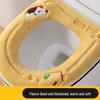 New Arrival: Thickened Toilet Seat Cushion for Autumn/Winter 2025