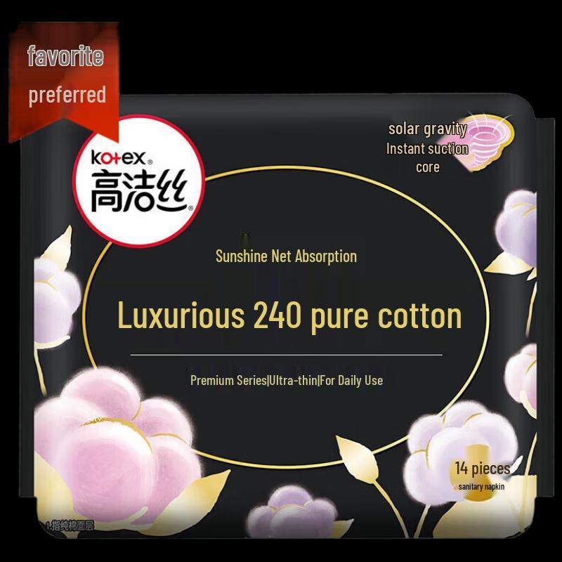 KOTEX ZHENXUAN Ultra-Thin Pure Cotton Sanitary Pads & Liners