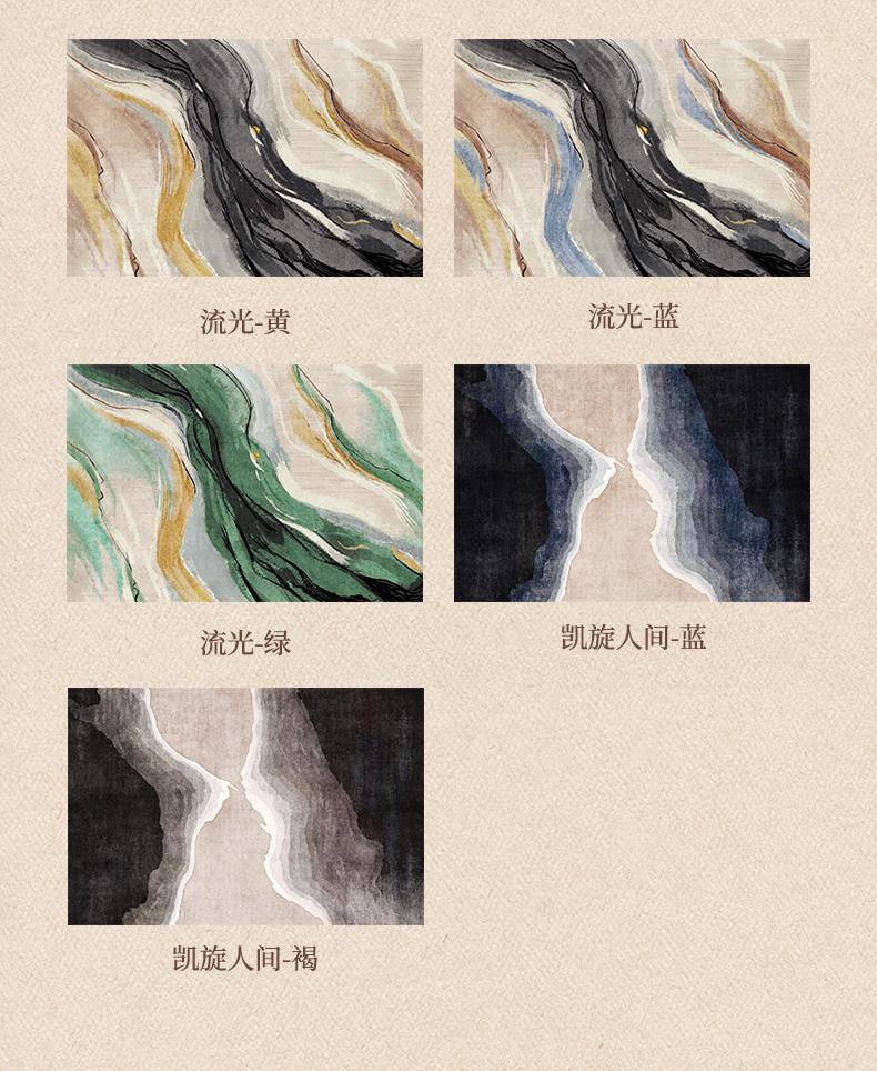 Carpet for living room and large bedroom decoration, anti-slip living room, washed carpet for home decoration