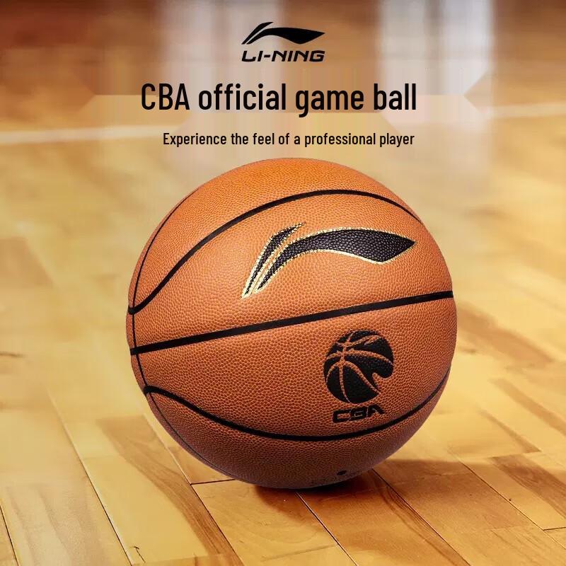Li-Ning CBA Official Game #7 Basketball