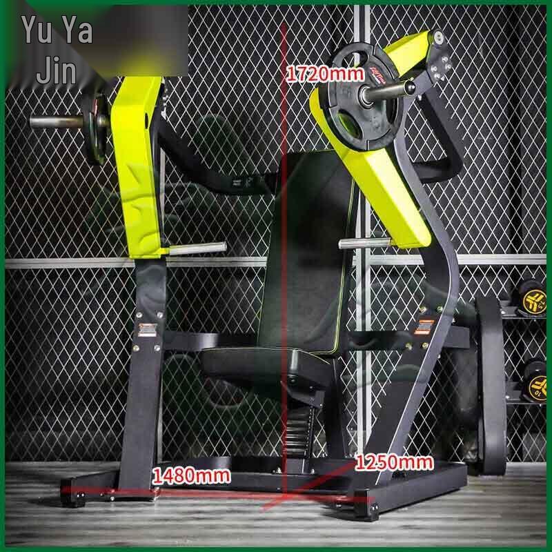 Youjin Seated Chest Press Trainer