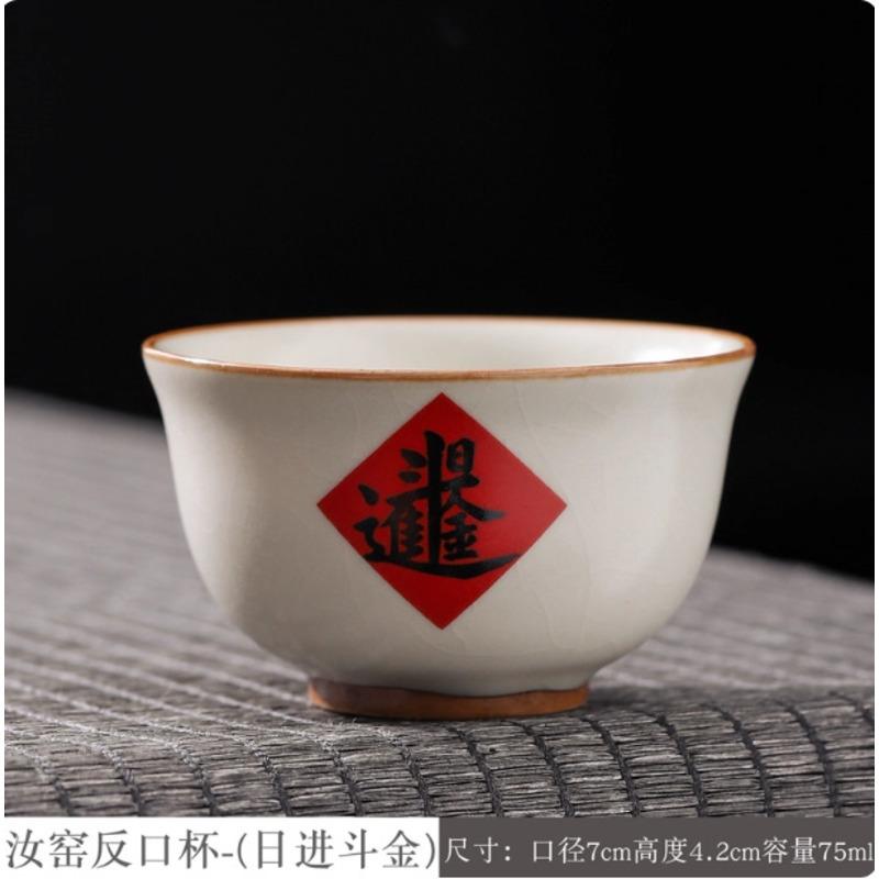 

75ml Retro Cream Ru Kiln Porcelain Teacup Boutique Tea Bowl Single Cups Tea-tasting Smelling Cup Chazhan Master Cups Drinkware About 75ml