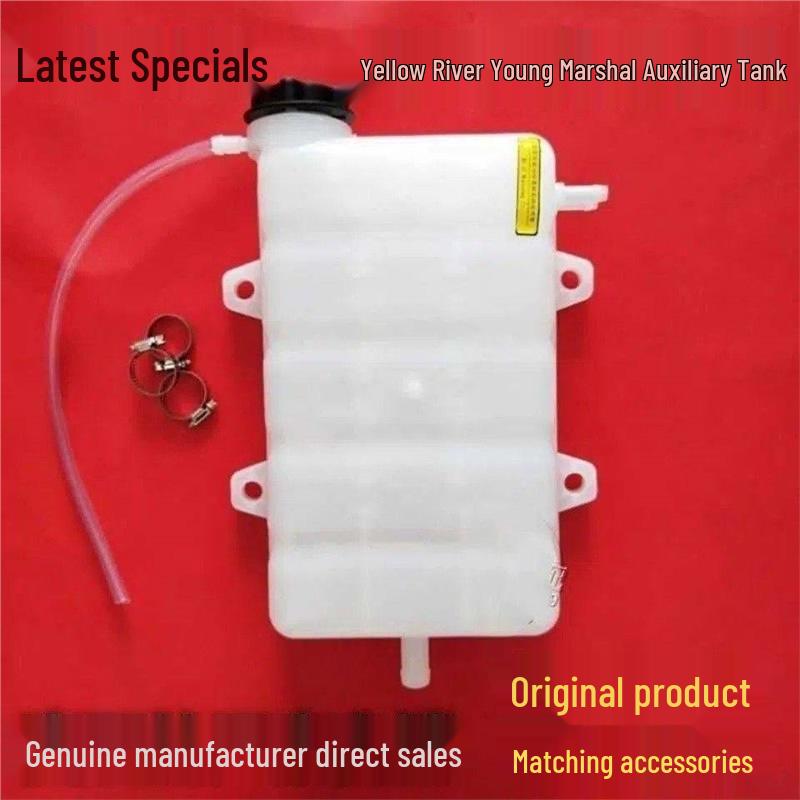 XCMG Hanfeng G5 New Model Plastic Expansion Sub-tank for Heavy Trucks Standard