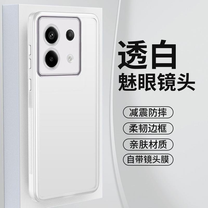 Applicable to Redmi note11pro mobile phone case translucent silicone with its own lens film men's and women's note11 full