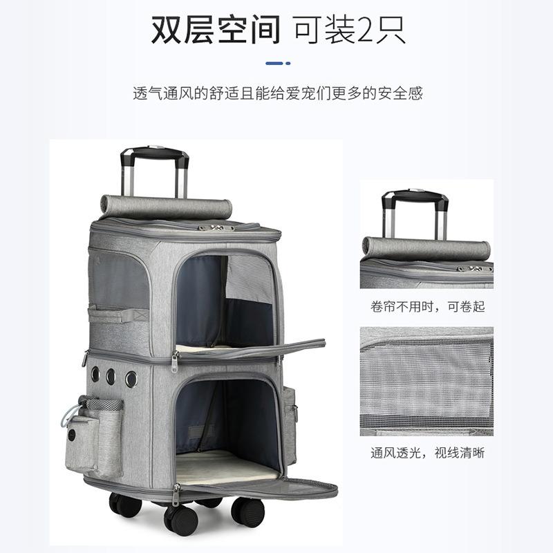 Borsa da viaggio per animali domestici a doppio strato, grande capacità, due uscite di bellezza, borsa pieghevole traspirante multi-finestra per animali domestici