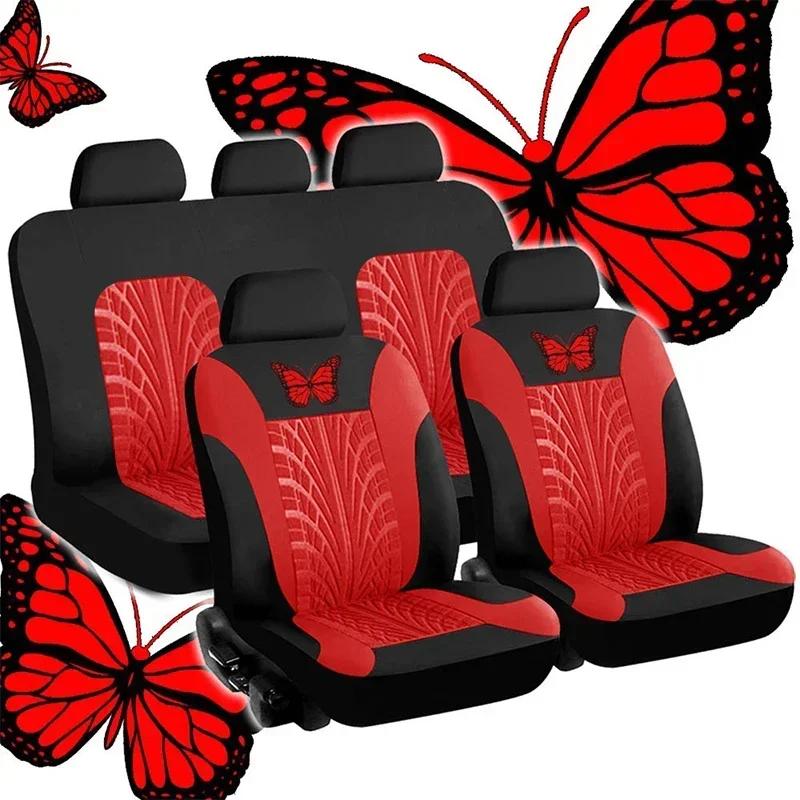 1/5pcs Butterfly Glamour Car Seat Cover Set Premium Bronzing Universal Fit for 5 Seats Fashionable Design Durable Comfortable