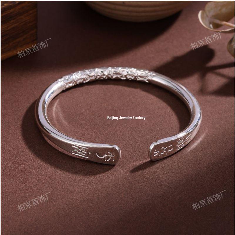 Peace & Joy Heart Sutra White Copper Silver Plated Retro Open Bracelet for Girlfriend
