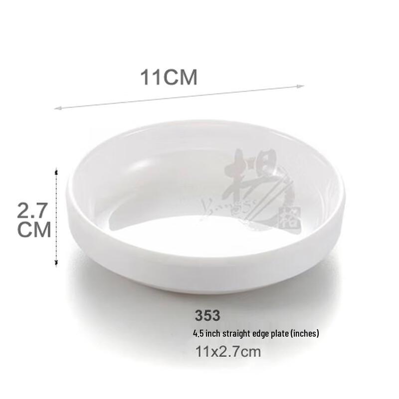 Zhaoran Commercial Melamine Sauce Dish Set