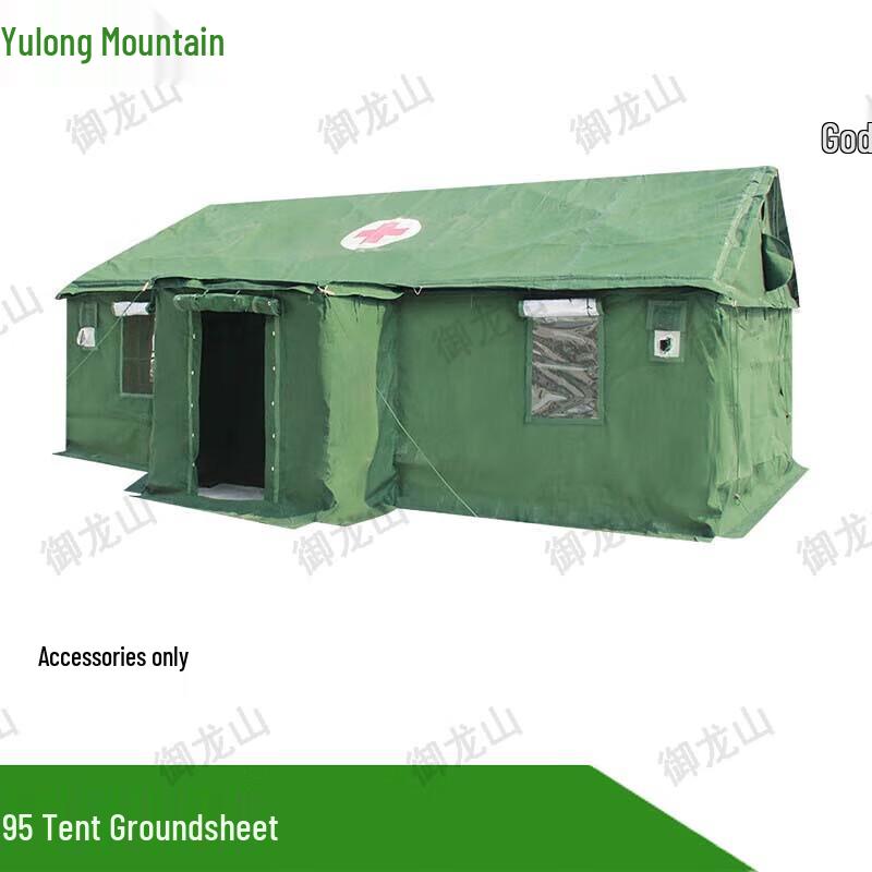 Yulongshan 95 Emergency Tent and Accessories