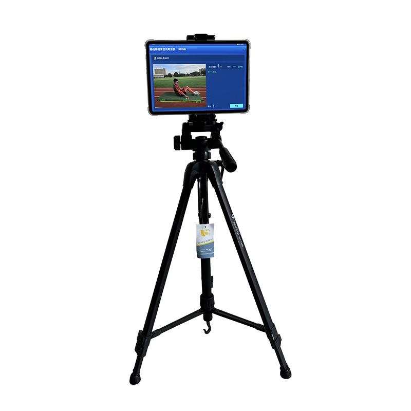 Huarong Fengxing AI Smart 6-in-1 Physical Fitness Assessment System