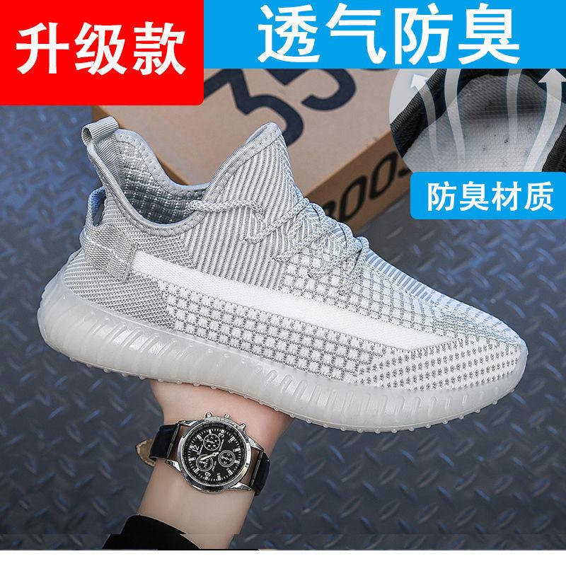 Internet celebrity coconut shoes 350 male and female couples sports shoes men's trend summer breathable casual running mesh shoes