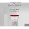 Medicube Red Erasing Cream
