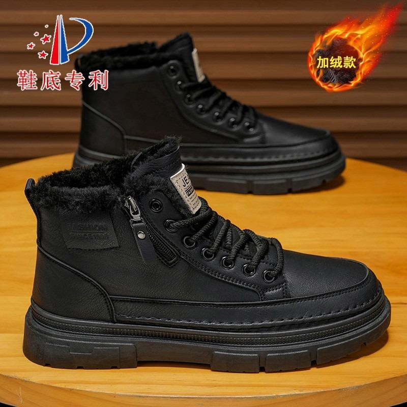 Winter Velvet High-top Martin Boots Men's Leather Shoes Tooling Shoes Non-slip and Wear-resistant Thickened Warm Short Boots Cotton Shoes