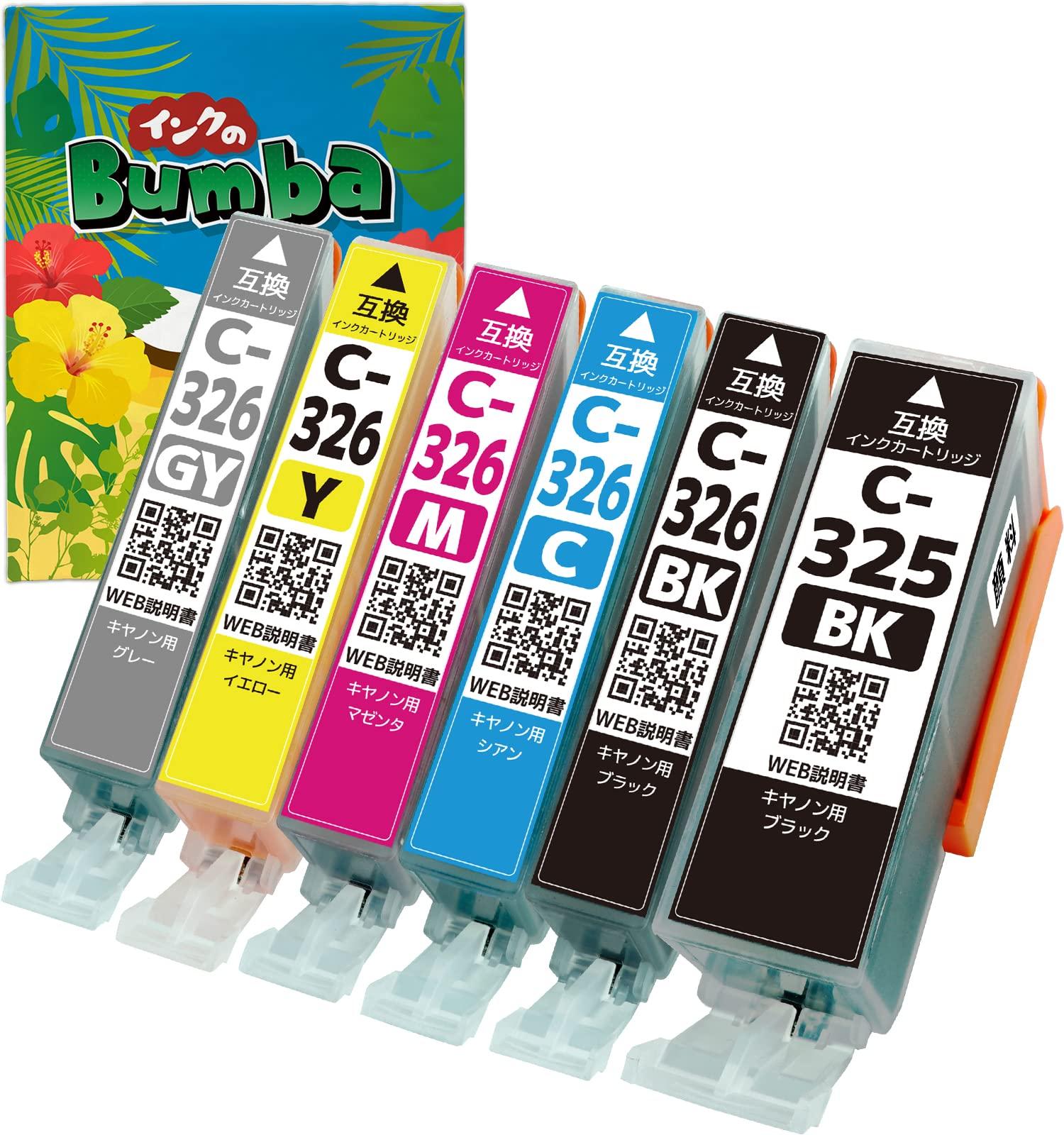

Bumba Compatible Ink Cartridges for Canon with IC Chip and Level Indicator BCI-326 (Black/Cyan/Magenta/Yellow/Gray) + BCI-325BK (6-Color Multi-Pack)