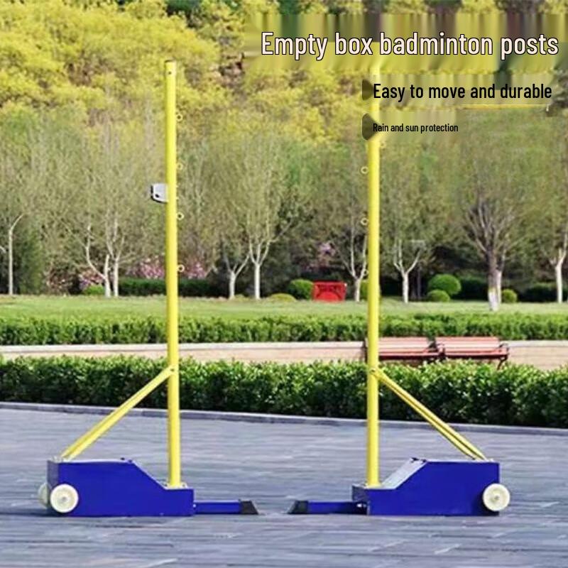 Yimai Standard Portable Indoor/Outdoor Badminton Pole