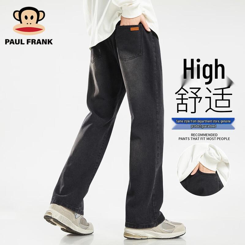 

Paul Frank Men s Casual Loose Fit Straight Jeans M