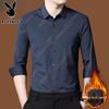 Men's Long Sleeve Anti-Wrinkle Casual Shirt