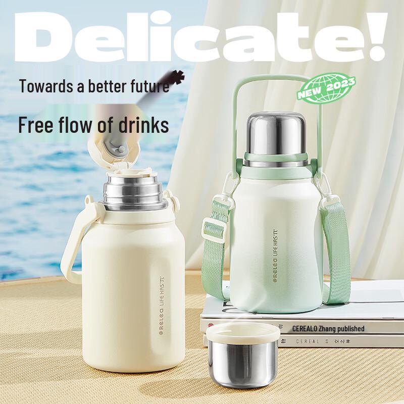 RELEA Jianshi Insulated Bottle