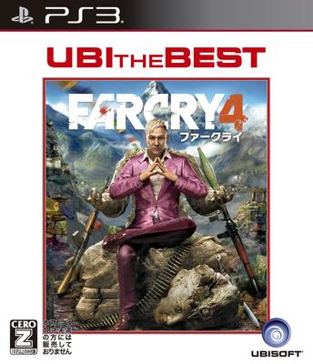 Ubisoft The Best Far Cry 4 Rating PS3 [CERO "Z"] -