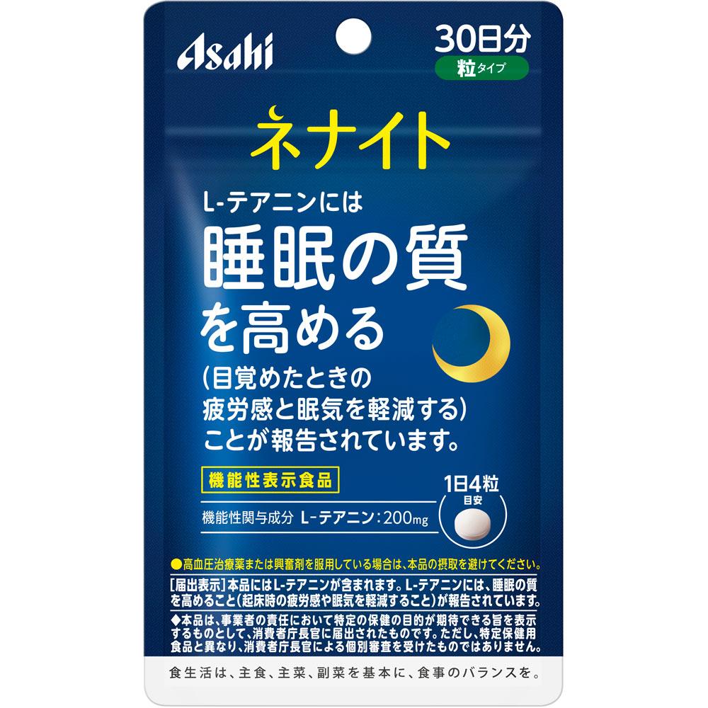 

Asahi Neonight 120 tablets Relaxation Functional Claims Product Relaxation 1