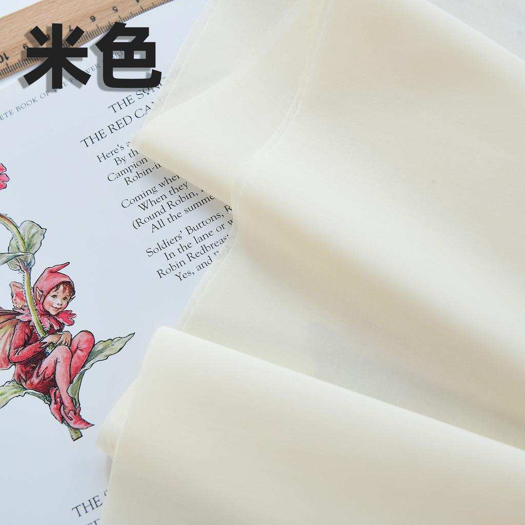 140x50cm 60s Pure Cotton Fabric Solid Color Plain Weave Cloth for Clothing DIY Craft Sewing Cloth