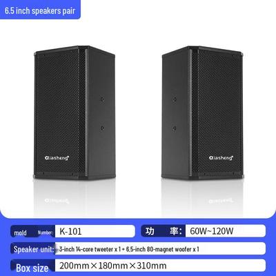 Boxe KTV Profesionale pentru Casă QIASHENG K-101 de 6,5 inch (Versiunea CN)