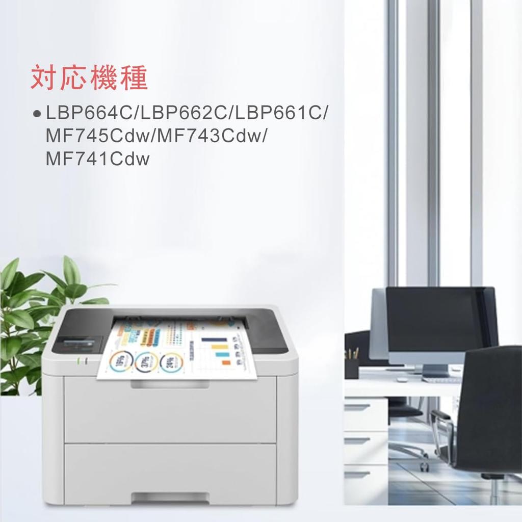 Canon Restmengenanzeige IC-kompatible Tonerkartusche Große Kapazität Kompatibel Internationaler Standard ISO9001 zertifizierte Fabrikproduktion